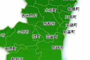 【朗報】宮崎県都城市「移住してくれたら一世帯に500万給付するで～」