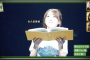 セルフレフ板で輝くキメ顔の矢久保ちゃん！！！【乃木坂46】