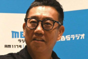 メッセンジャーあいはら　同い年・福山雅治の年齢の重ね方を心配「行きつく先は京本政樹さん…」