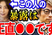 【驚愕の事実】小林麻耶さん「私は洗脳されていません。皆さんが海老蔵に洗脳されています｣←ｴｯ!?!?