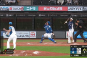 日本ハム石川、２アウト満塁からワイルドピッチで二者生還→さらにワイルドピッチで残ったランナーも生還