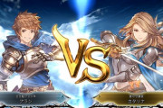 【朗報】グラブルVS、マジのガチで神ゲー