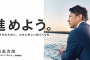 小泉進次郎氏「ガソリン価格が高騰している今こそ、EVを普及させてガソリンに依存しない社会への移行を加速させよう」