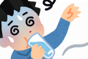 【相談】毎日、１リッターくらい、水か、緑茶を飲むんやが、ヤバいか？
