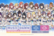 【アイマス】THE IDOLM@STER SHINY COLORS MUSIC DAWN「DAY1」反省会
