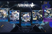 【Arcaea】(25/07/24)Ver. 6.7がリリース！ 追加楽曲に「多次元宇宙融合論」等6曲が登場！！