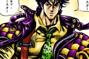【ジョジョ二部】もしかしてジョセフ・ジョースターって少年漫画の理想の主人公なんじゃね・・・？