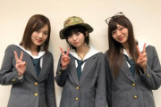 【乃木坂46】齋藤飛鳥×山下美月×梅澤美波が『リモートLINE LIVE』開催決定！！！！！！