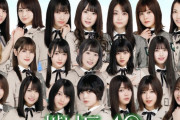 【欅坂46】新曲と選抜メンバー判明ｷﾀ━━━━(ﾟ∀ﾟ)━━━━ｯ!?