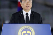朝鮮戦争記念演説、文大統領「戦争特需を享受した国もあった」日本を狙った発言か＝韓国の反応
