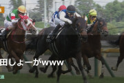 川田しょーがwww
