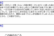 【速報】　犬統領トラシプ　暴動に対し連邦軍の出動を表明