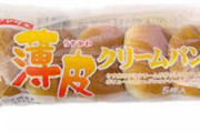 三大神の恵み「薄皮クリームパン」「コーンポタージュスナック」