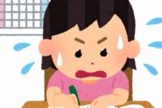 【なるほど！】娘が宿題を嫌だと言った事がない理由がこちらｗｗｗｗｗｗｗ