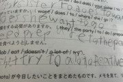 塾講師「こういう字を書く生徒が以前の4、5倍いる感覚なんだけど・・・」→小学校で普及してる“アレ”、もしかしたらヤバいかもしれない・・・