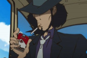 ルパン三世の次元大介が吸ってるタバコの銘柄ってなんや？？？