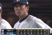 西武が今季最長タイの7連敗＆借金ワースト「16」…ロッテには今季0勝8敗