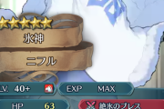 【FEH】今回の戦渦ってピヨちゃん掘り下げというよりは神階のネタ切れのための仕込みに見えるんだが