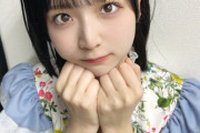 【STU48 #曽川咲葵】さちたん、本気を出す🐼
