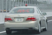 パトカーに“あおり運転”…職質しようとした警官を蹴る 20歳男逮捕「ゆっくり走っていたのでむかついた」