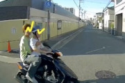 【大阪】2ケツしていたヤンキーの原付バイクを吹っ飛ばしてしまうドラレコ動画。