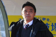 J2甲府、吉田達磨氏の監督就任を発表！4季ぶりの復帰　前シンガポール代表監督（関連まとめ）