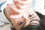 本日発売！『KISS & CRY特別編集 羽生結弦―THE STAGE5―』で羽生選手が“今”と“これから”を熱く語る！