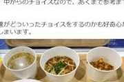 ウマさ“金級”の評判、選手村の「焼き餃子」　「TikTok」に食べて踊る動画も　世界的ブーム到来か