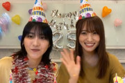 【櫻坂46】やっぱりw 土生ちゃんSR配信にスペシャルゲストｷﾀ━━(ﾟ∀ﾟ)━━!!