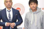 『ダウンタウンDX』31年8ヶ月の歴史に幕　ダウンタウン2人とも登場しないまま終了