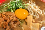 徳島ラーメンがいまいち全国に大ブレイクしない理由