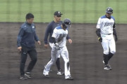 日ハム平沼が途中交代　スライディングで右足負傷か…