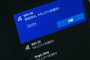 【超絶悲報】WiFi、『完全終了』のお知らせ・・・・・・