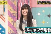 キメ顔選手権のときの小川彩ちゃんが可愛すぎる！！！【乃木坂46】