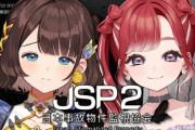 【にじさんじ】べりがりこでJSP2！しがりこが負ける