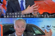 【EU】欧州委「EVじゃ中国に勝てないから、エンジン車禁止やっぱやーめた！」→EUに騙されてEVに全力投資していたホンダさん　過去最大級の赤字に