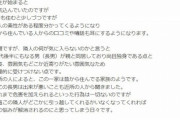 【悲報】知恵袋民の主婦「隣人のこどおじが生理的に無理。早く消えて欲しい」←何もしてないのに嫌われすぎて草ｗｗｗｗ