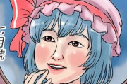 昭和に東方作品が作成されていたり放送されていたらどんな感じになっていたのか