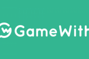 【悲報】「エアプウィズ」などの蔑称で有名な企業系ゲーム攻略サイト『GameWith』、営業利益が80％減！　割とガチで危機的状況に…
