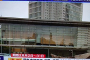 日本政府､埼玉･千葉･神奈川･大阪にも緊急事態宣言を発令へ　東京と沖縄は8月31日まで延長