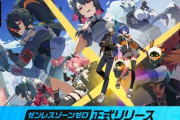 【にじさんじ】HoYoverse最新作『ゼンレスゾーンゼロ』配信企画を近日公開！