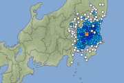 関東地方で最大震度4の地震発生 M4.6 震源地は茨城県南部