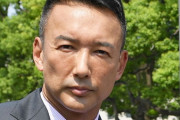 【画像あり】山本太郎「中卒高卒非正規無職障害者難病患者、そんなあなたが不安を抱えることない社会を作りたい」