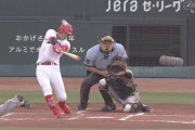 広島・小園、復活の今季1号ホームラン！ 打率約2倍にｗｗ