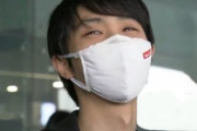 思うに羽生結弦は本当に先見の明があるな！  …しかもマスク姿がカッコいい…