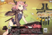 【アズレン】潜水艦のレベル上げはセ作で楽になったけど好感度上げがキツい