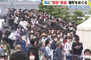 【凄すぎ】「艦これ」×「呉市」のイベントに1万人の提督が集結！！　ニュースでも報道されガチの大成功！