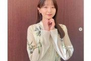 元テレ東・森香澄アナ、交際相手との最大年齢差に驚き