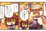 【FGO】有料でいいからオート機能とか実装してくれないかな←オート実装しても変則とかクリアできないだろｗｗｗ【FateGO】