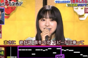 【日向坂46】すーじー惜しくも10曲目で失敗！（千鳥の鬼レンチャン）